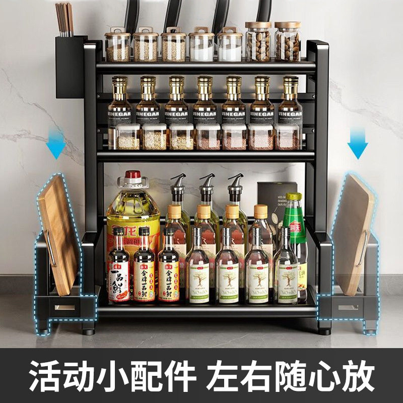 厨房调料架置物架刀架筷子筒台式调味品油盐酱醋收纳多功能储物架