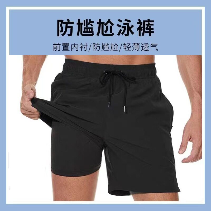 泳裤男防尴尬速干沙滩裤温泉泳裤水上乐园男士泳衣套装纯色短裤