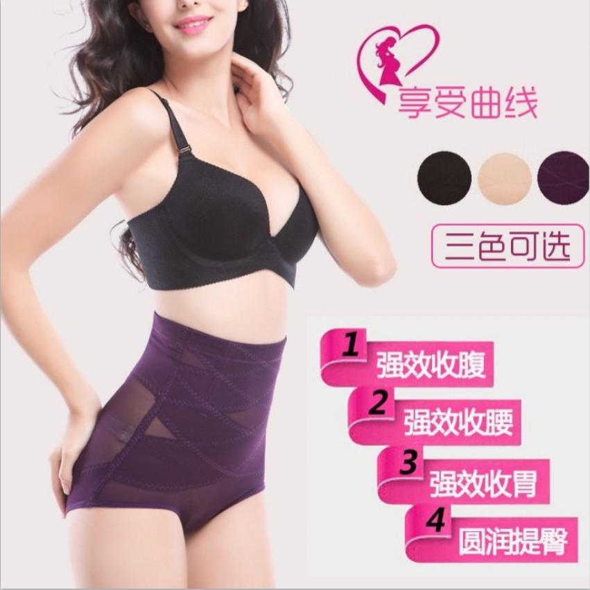 无痕瘦身束腰束缚美体塑身裤收胃收腹束腹提臀产后高腰收腹内裤女