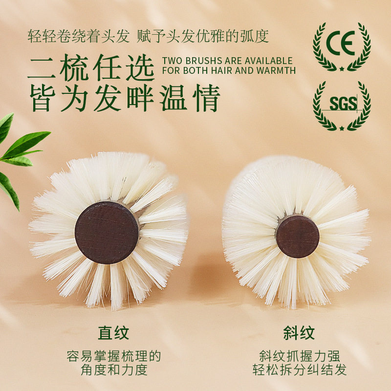 新品滚筒梳子卷发造型顺发软木柄圆筒梳清洁按摩大号套装