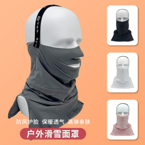 冬季滑雪面罩骑行头套户