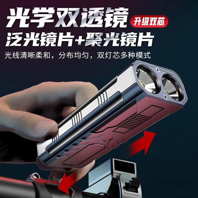 自行车灯前灯夜骑强光二