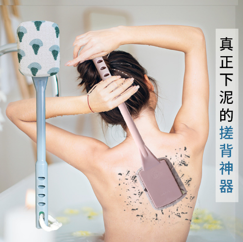 搓澡神器沐浴擦背长柄强力搓泥