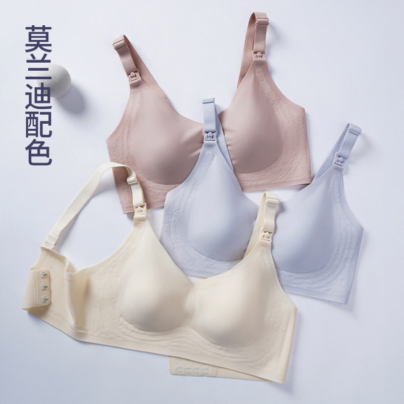 7A母婴级哺乳内衣防下垂
