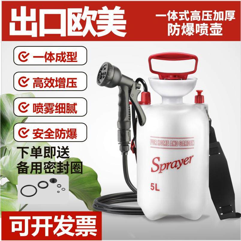 户外野营淋浴器多功能旅行宠物户外淋浴洗澡器浇花洗车小型喷