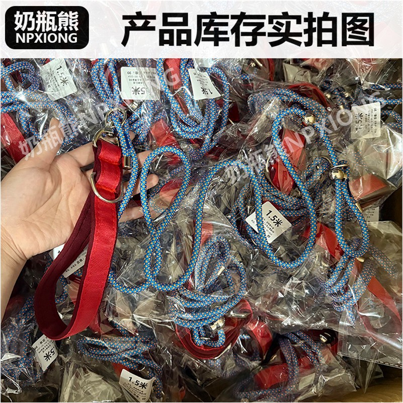 p链p绳狗狗的牵引绳遛狗
