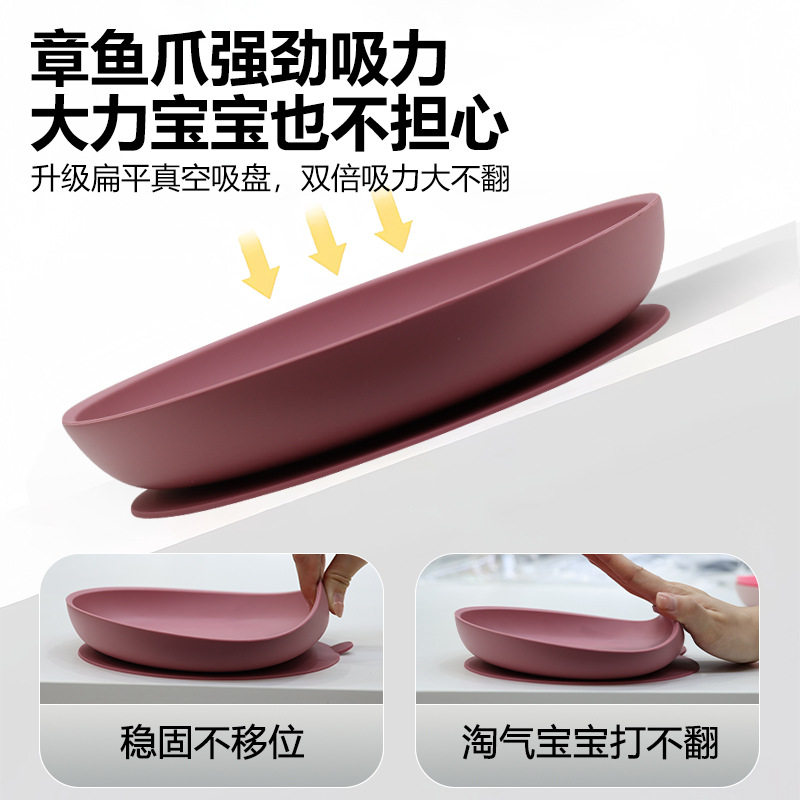 硅胶餐盘大吸力水果盘婴儿辅食碗防碎吃饭训练儿童餐具圆盘子吸盘