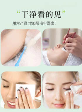 公斤装油脂污垢嫁接睫毛