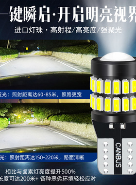 LED车灯通用T10汽车示宽灯3014 3030 36smd小车货车门高亮阅读灯