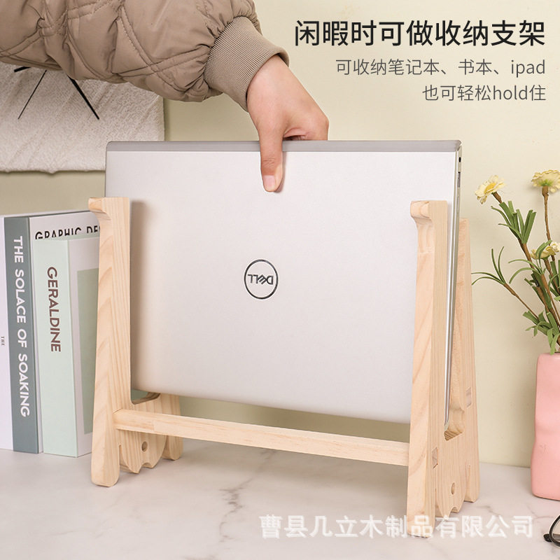 实木笔记本电脑支架托架悬空增高架加固款游戏散热架立式桌面整理