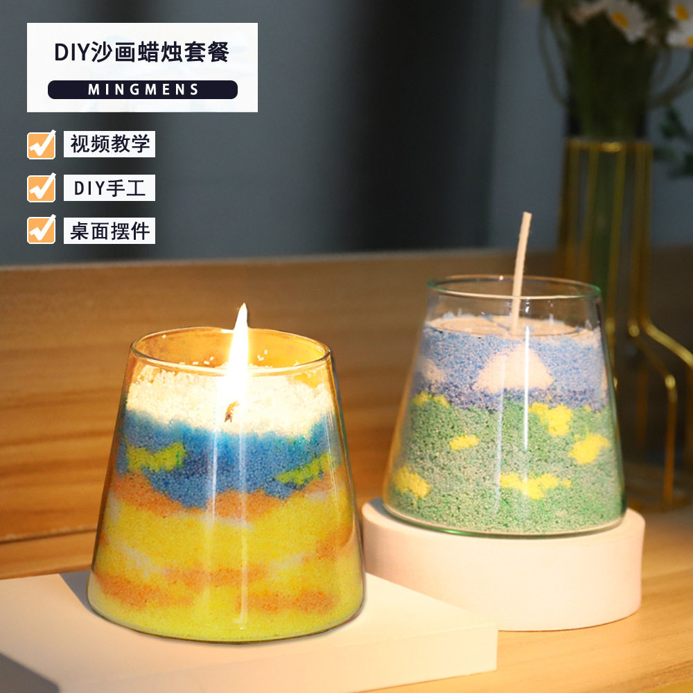 中秋节diy香薰沙画蜡烛礼