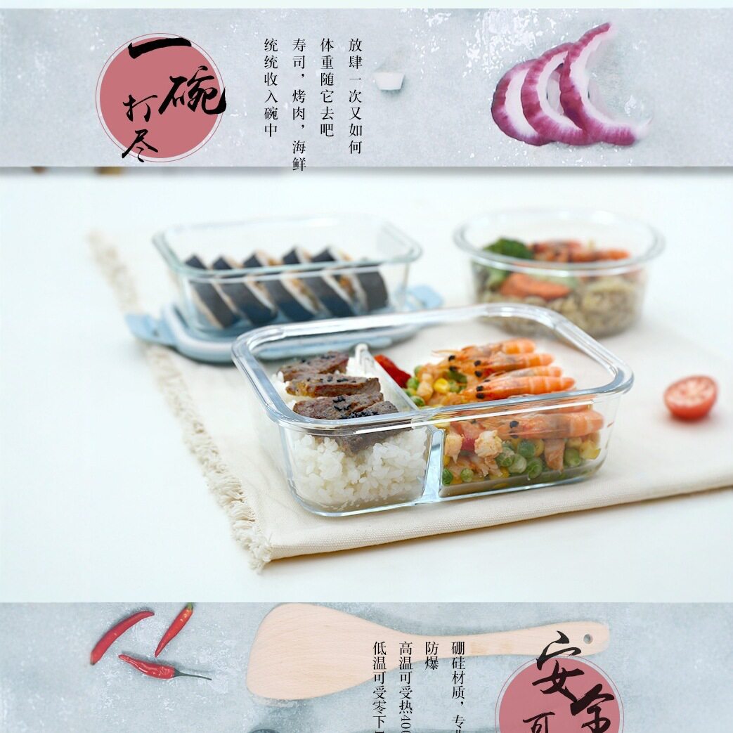 冰箱保鲜碗耐高温玻璃碗