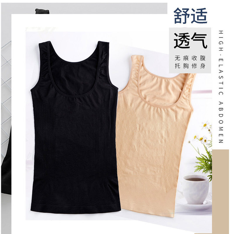 收腹塑身衣无缝塑身托胸背心女产后加强版U型束身美体衣束腰背心