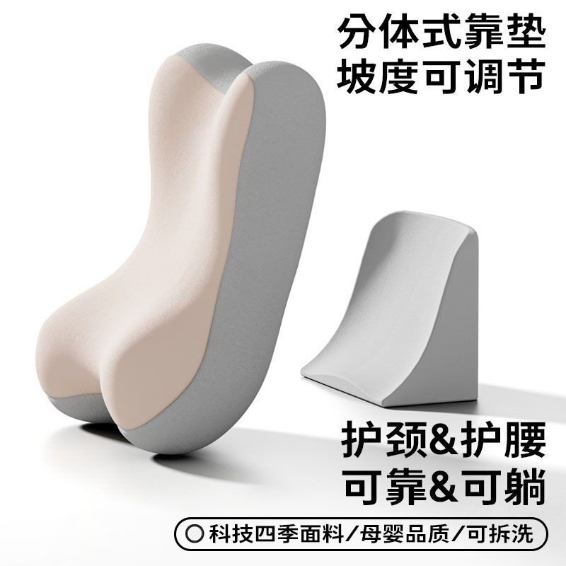 床头靠垫护颈护腰靠枕沙