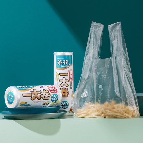 茶花 背心式平口式保鲜袋家用冰箱收纳冷藏专用袋批