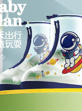 新款式儿童雨鞋套小孩防雨鞋套幼儿园宝宝小学生雨天防水鞋套