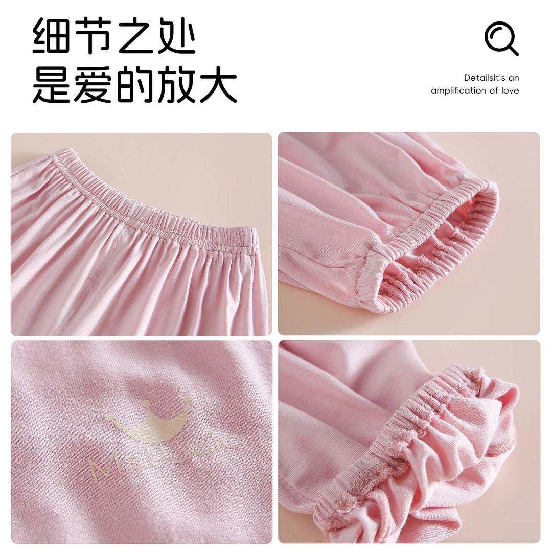 丝滑奶皮婴幼儿儿童26夏季女宝糖果纯色休闲宽松九分裤薄款防蚊裤