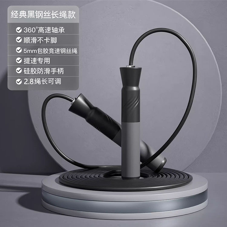 硅胶轴承跳绳健身运动中