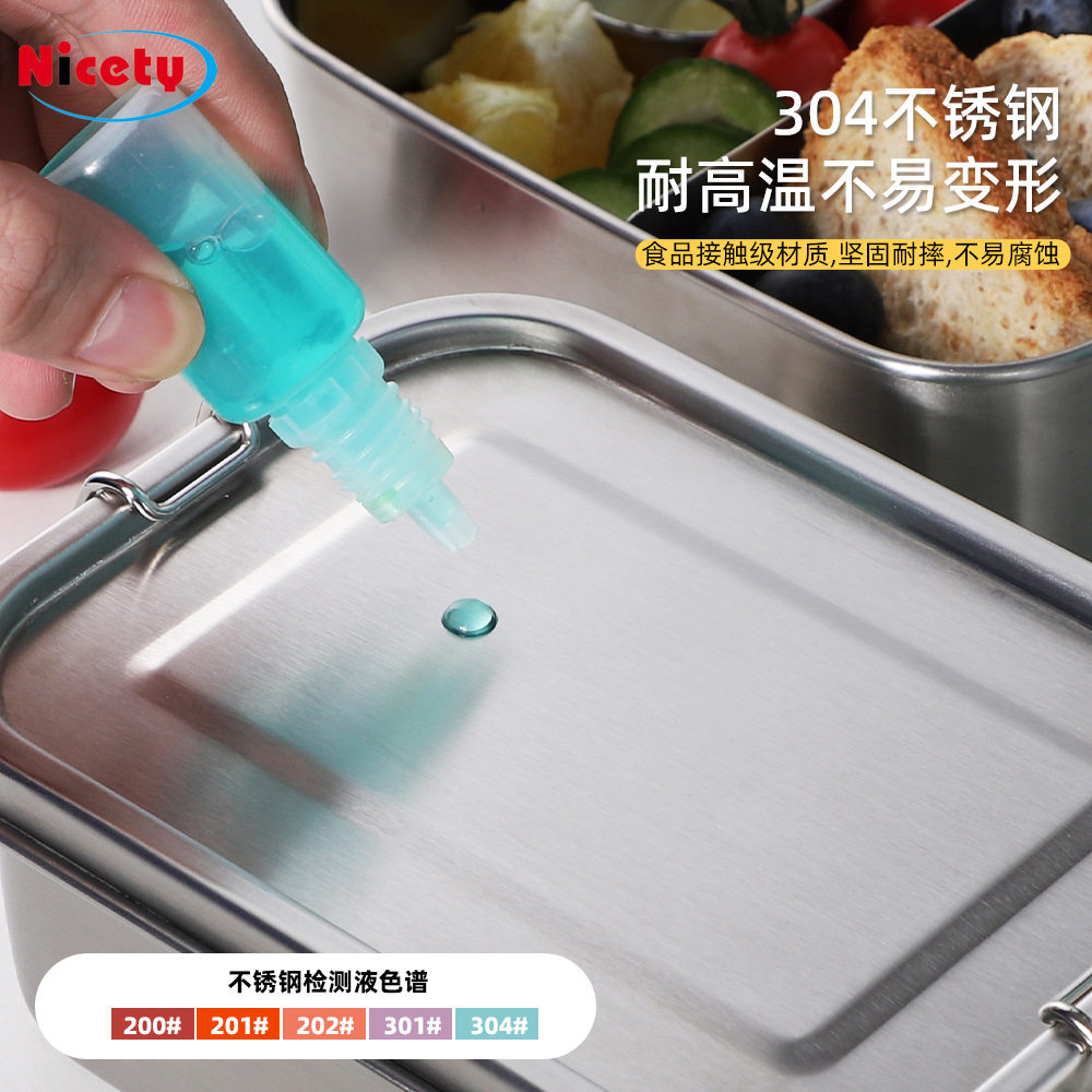 304不锈钢饭盒午餐密封便当盒餐盒食品级户外老式收纳盒子保鲜盒