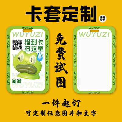工牌定制设计挂绳胸卡公司