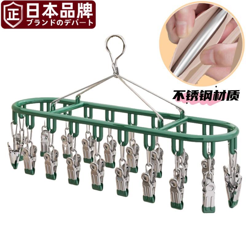 日本进口特粗阳台晾袜子神器不锈钢凉衣夹挂袜架晒内衣架撑子大号