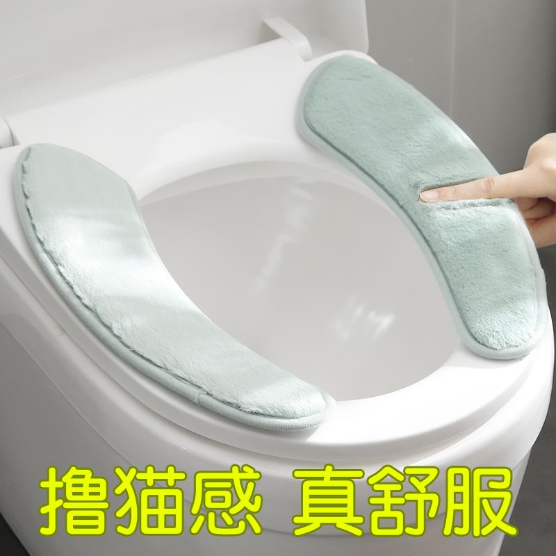 日本进口MUJIΕ马桶坐垫马桶垫冬季贴垫粘贴垫子四季通用加厚家用