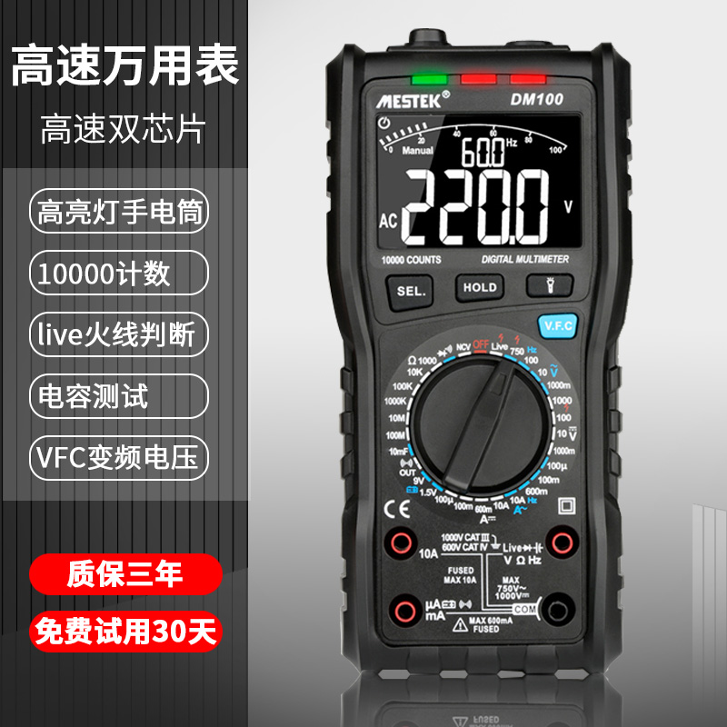 全挡防烧 高速测试