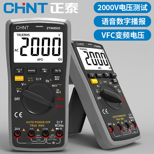 正泰光伏矿用2000V万用表