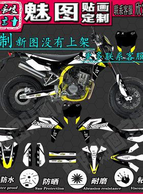 适用19 20 21 22 DIMA SWM SM 150 125R 300 500 车贴花贴画贴纸