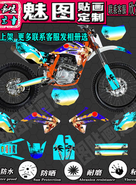 华洋T2T4L T6 K6K7K6R海陵M4M6M7摩托车贴花贴画贴纸版画改装定制