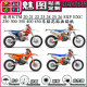 车贴花贴纸 Z300 EXC SXF 恒舰250 KTM