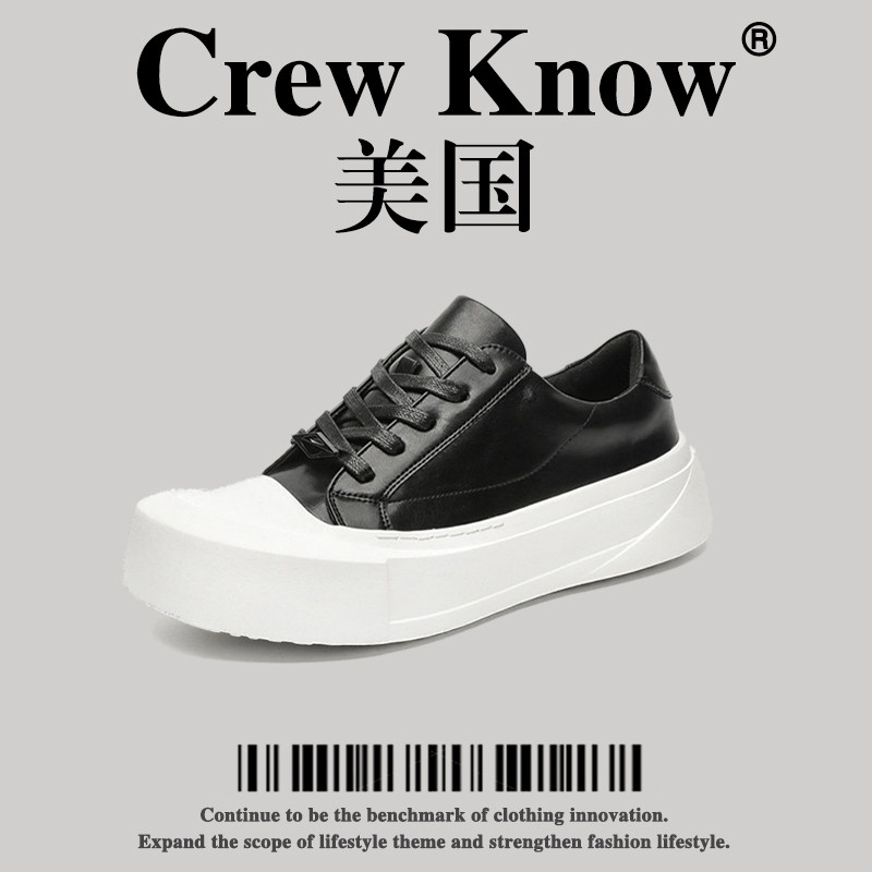 【美国CREW KNOW高奢】大头德比鞋男款厚底增高英伦风小白鞋休闲