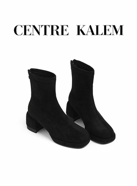 【CENTREKALEM鞋履】粗跟黑色绒面弹力瘦瘦靴女后拉链厚底马丁靴