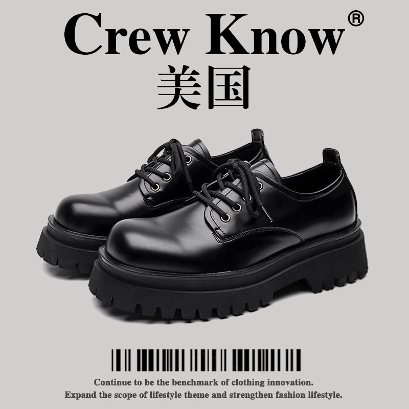 【美国CREW KNOW高奢】德比鞋男低帮马丁靴厚底工装鞋休闲小皮鞋