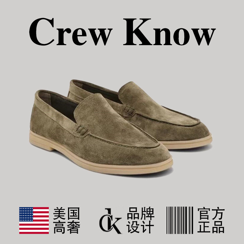 【美国CREW KNOW高奢】软底乐福鞋男款平底真皮豆豆鞋懒人一脚蹬