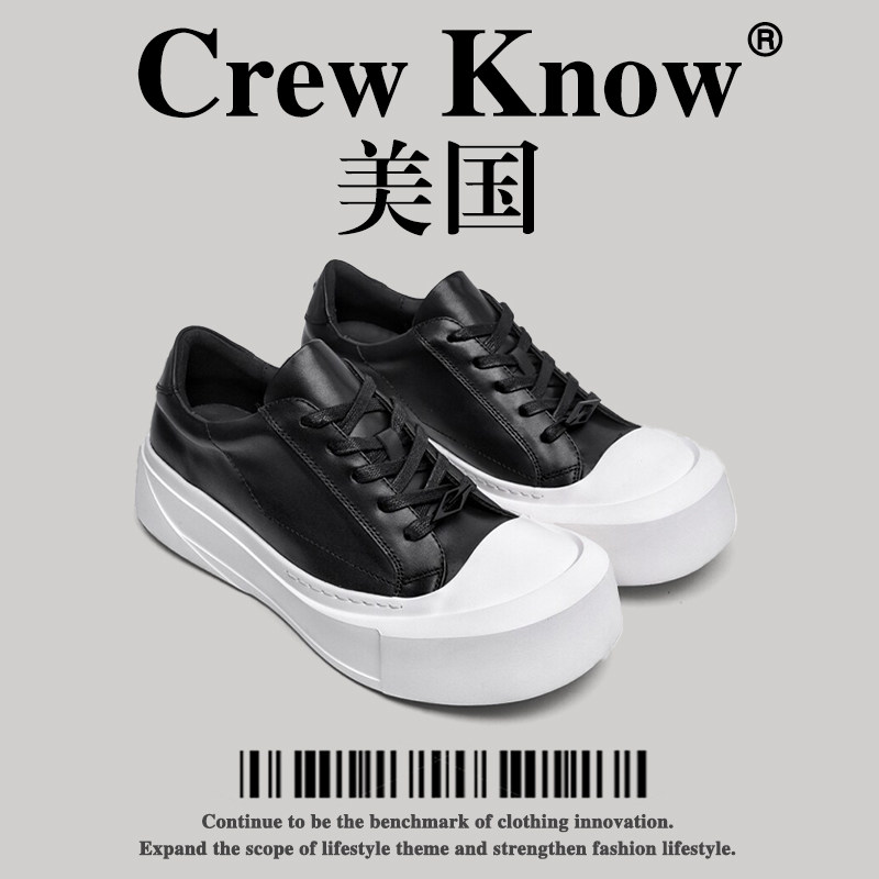 【美国CREW KNOW高奢】大头德比鞋男款厚底英伦风小白鞋休闲增高