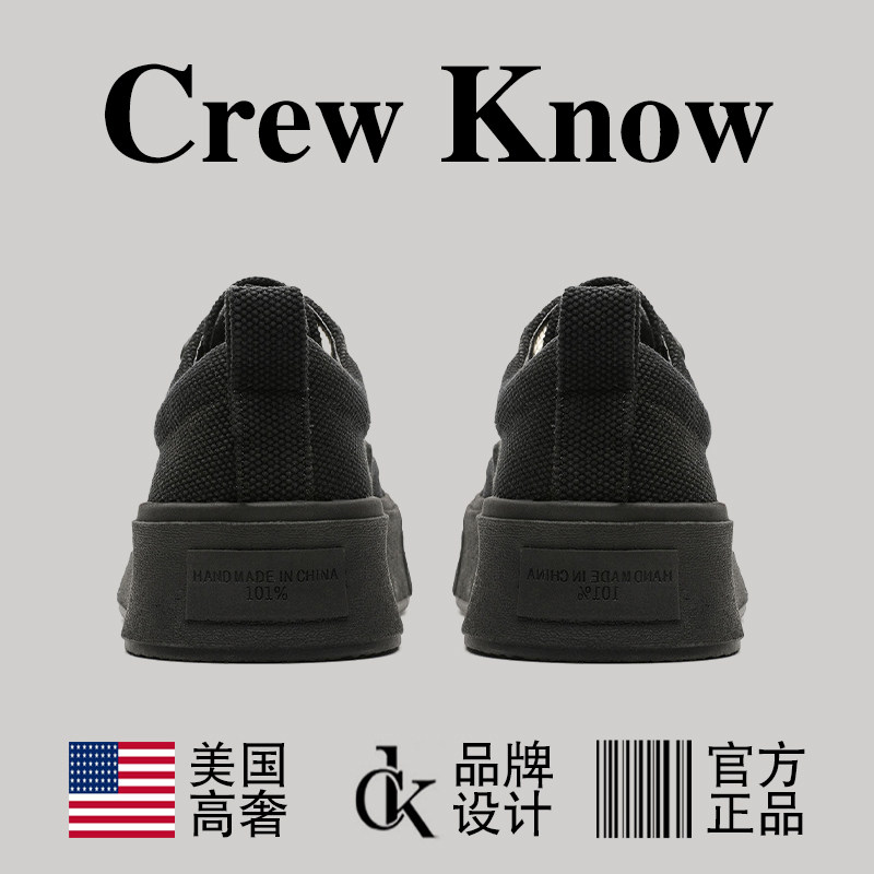 【美国CREW KNOW高奢】帆布鞋男款英伦风厚底增高学院风休闲板鞋