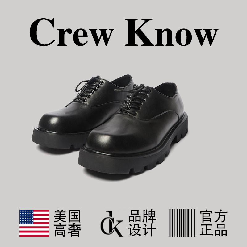 【美国CREW KNOW高奢】休闲大头皮鞋真皮工装增高厚底德比鞋男款