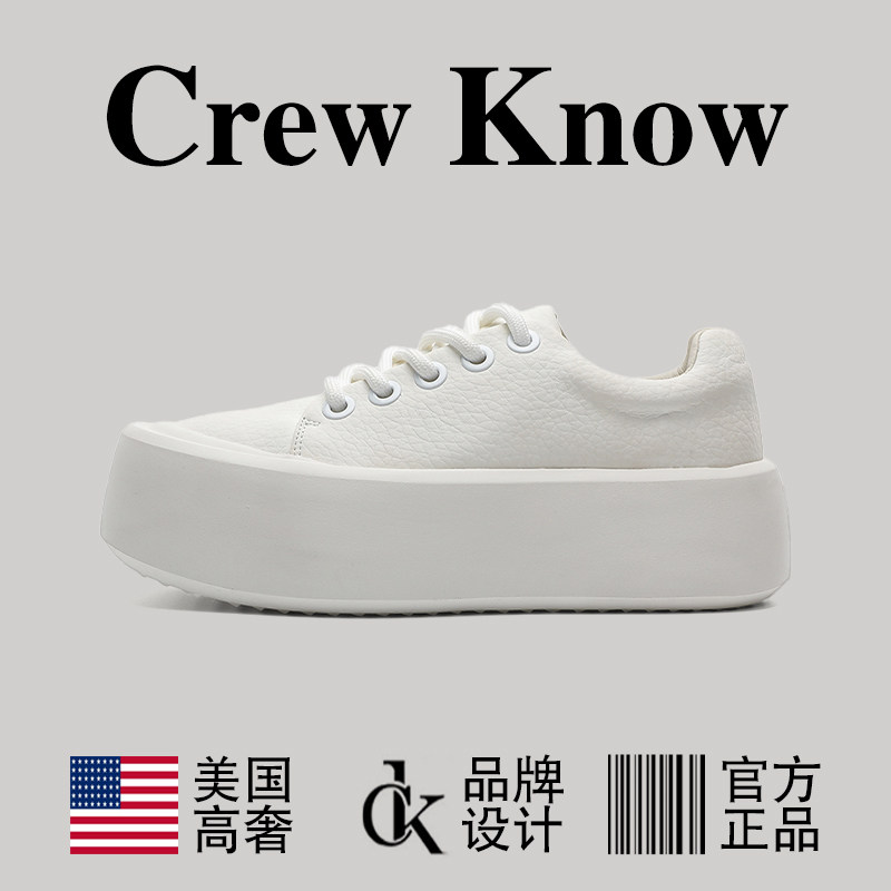 【美国CREW KNOW高奢】增高休闲板鞋男款2026新款小白鞋松糕厚底