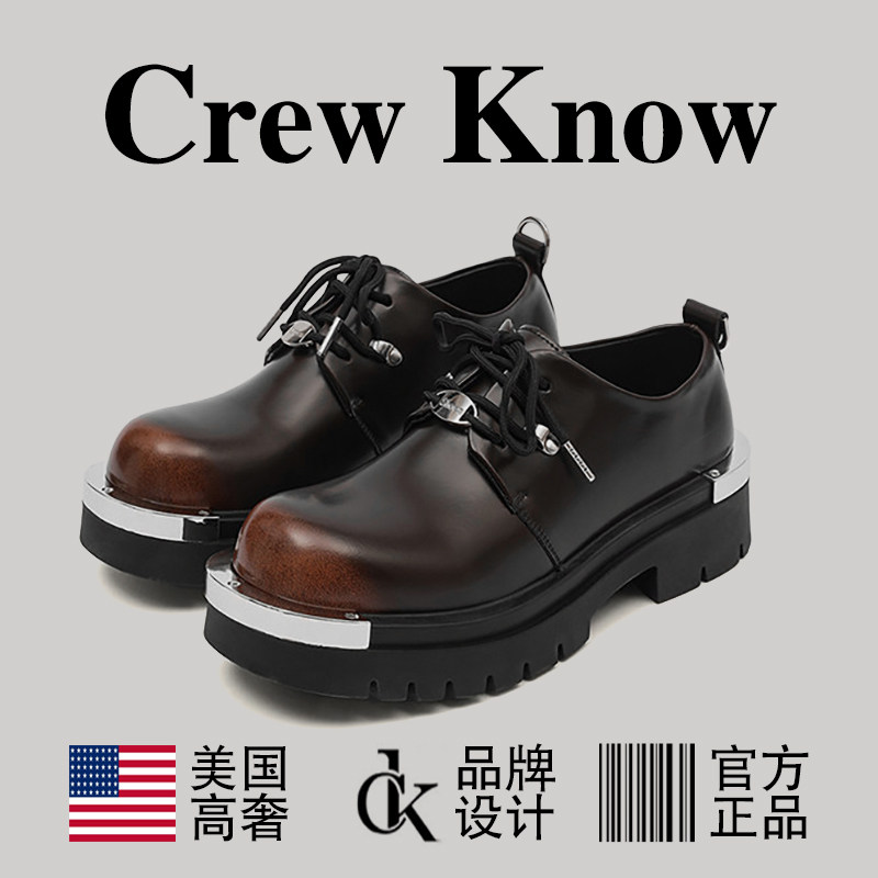 【美国CREW KNOW高奢】增高皮鞋男款2026新款复古松糕德比鞋厚底