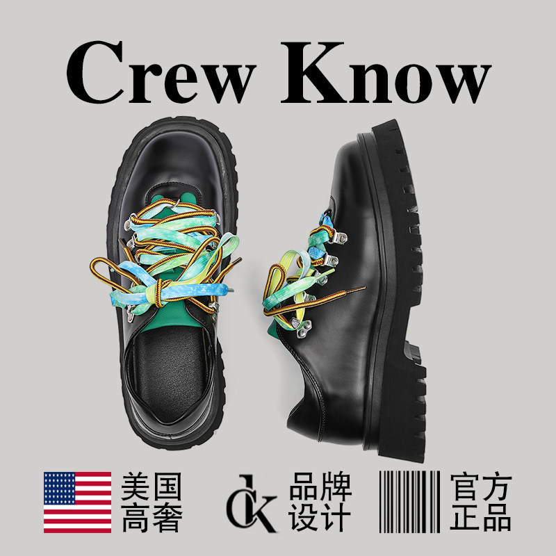 【美国CREW KNOW高奢】厚底皮鞋男多巴胺鞋带铆钉德比鞋炸街暗黑