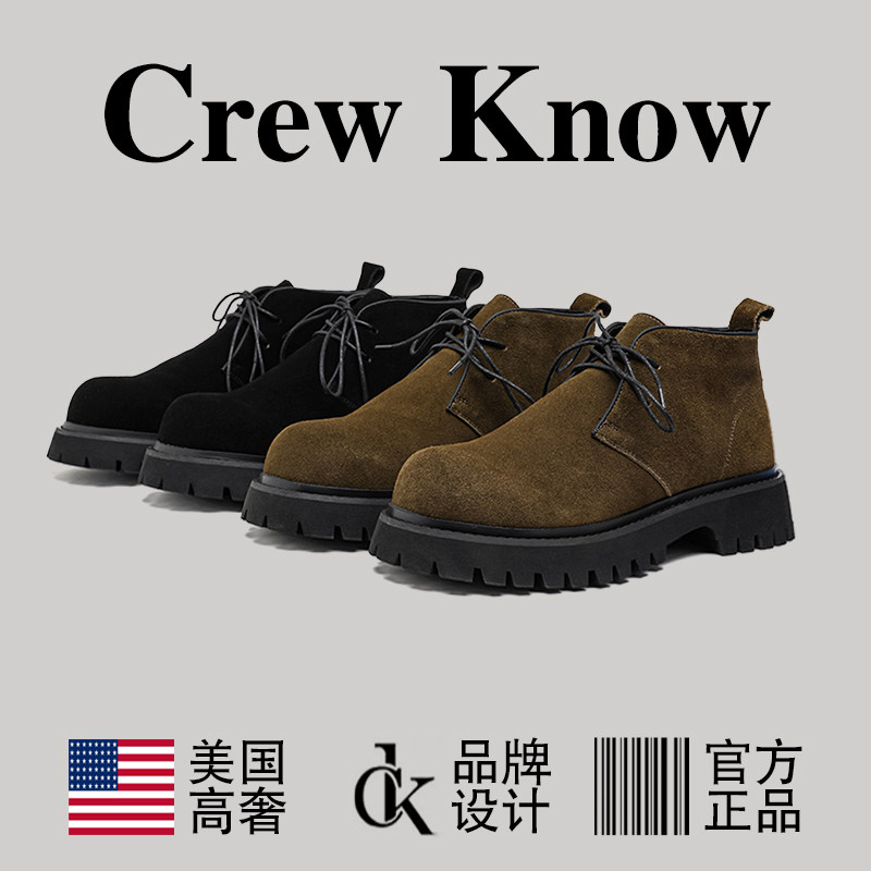 【美国CREW KNOW高奢】德比马丁靴大头工装厚底复古休闲短靴男款