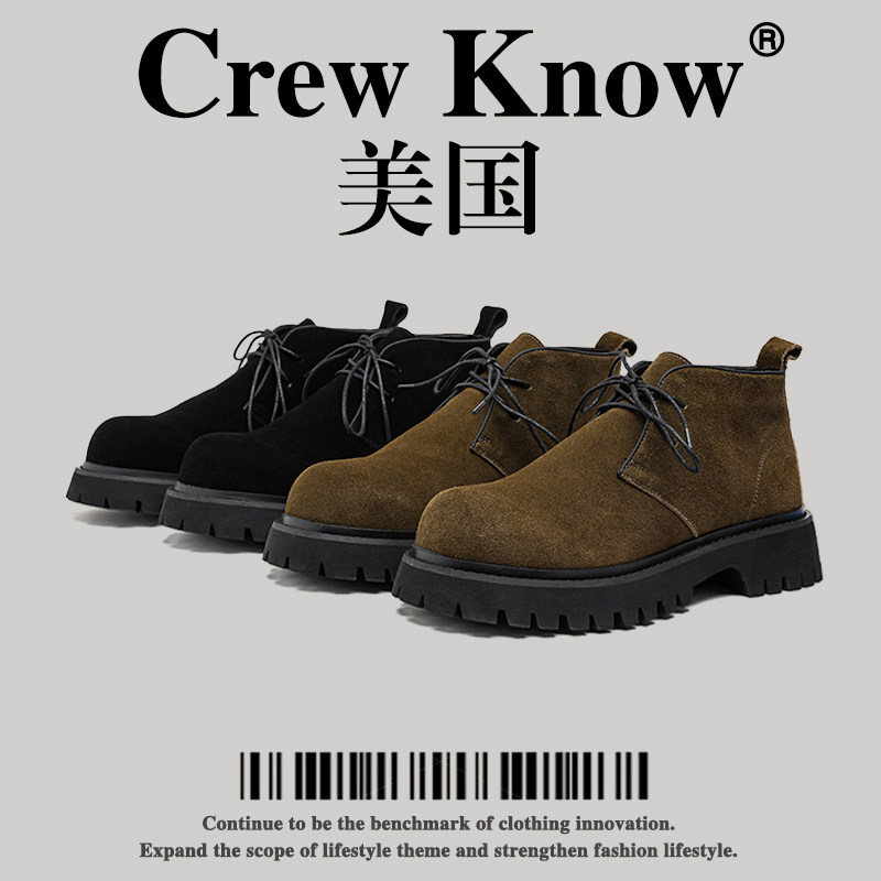 【美国CREW KNOW高奢】德比马丁靴男款厚底复古休闲低帮短靴真皮