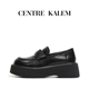 CENTREKALEM鞋 履 简约复古厚底乐福鞋 女英伦风小皮鞋 一脚蹬