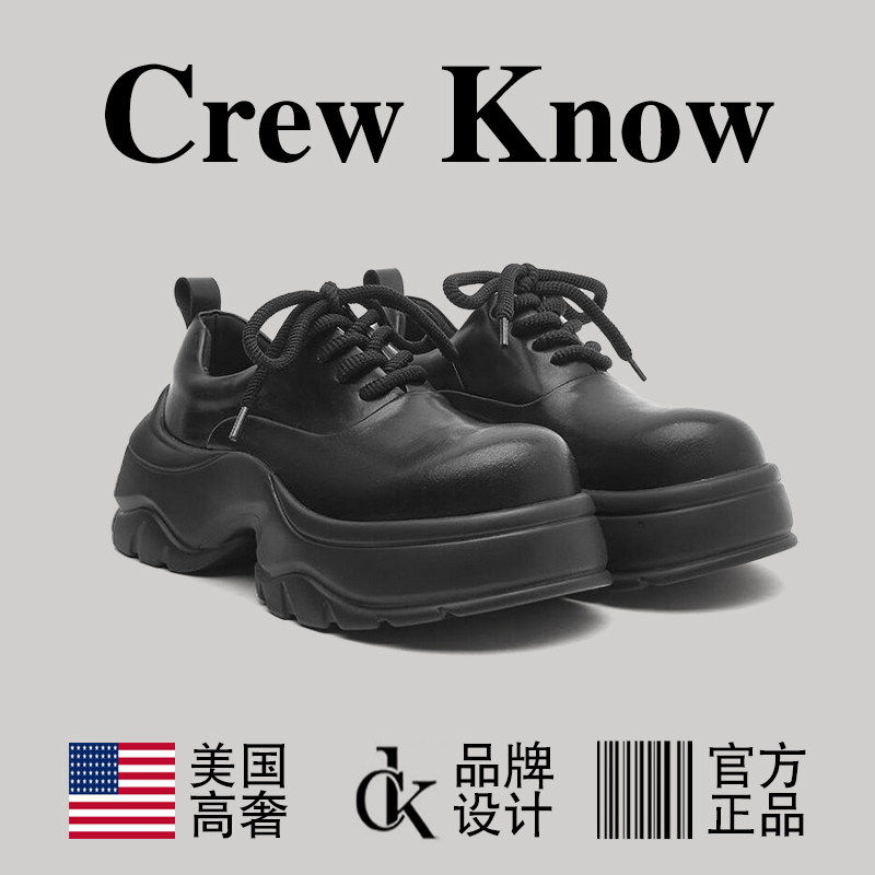 【美国CREW KNOW高奢】运动厚底德比鞋男英伦圆头松糕皮鞋老爹鞋
