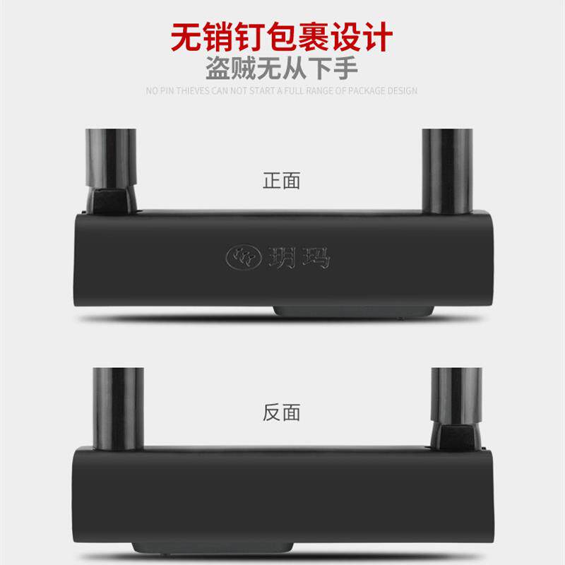 玥玛U型锁摩托车电瓶车电动车锁电动防盗C级防液压剪防撬机车小巧使用感如何?