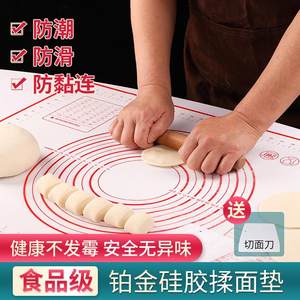 铂金硅胶揉面垫食品级防滑不沾加厚烘焙和面垫子家用大号擀面垫