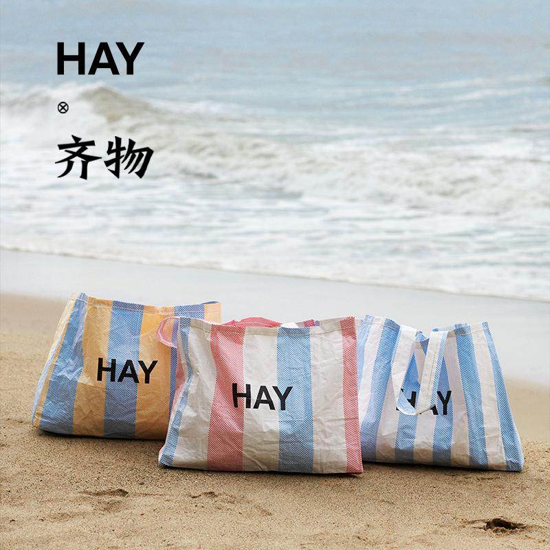 HAY Recycled Candy Stripe 购物袋 彩色编织环保袋可回收收纳袋