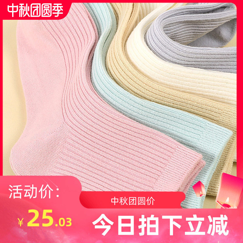 舒适休闲秋冬季里外全棉袜子女韩版中筒袜透气透气纯色棉长筒袜子