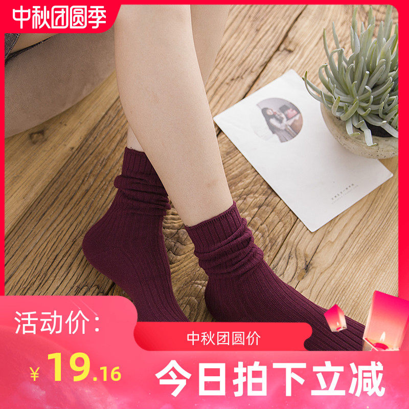 舒适休闲秋季韩系堆堆袜子女士袜套中长筒袜子纯色秋冬季女棉袜子